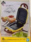 Kirby's Cafe Ichiban Kuji Prize B Special Hot Sandwich Maker Kirby Yellow Camp