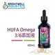 BWA 百威 BrightWell HUFA Omega3 Omega6 添加液 60ml 出清特價 美國原裝進口