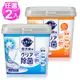 日本Kao自動洗碗機專用檸檬酸洗碗粉680g x2盒(清新原香/甜橙橘香)
