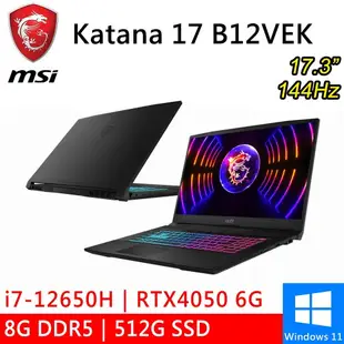 微星 Katana 17 B12VEK-058TW 17.3吋 黑 筆記型電腦 現貨 廠商直送