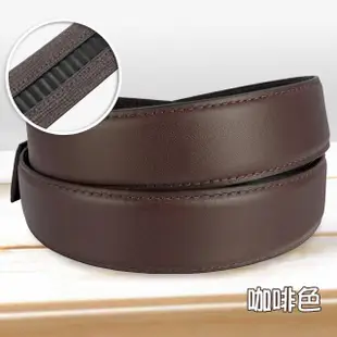 【CH-BELT 銓丞皮帶】牛皮自動扣男士皮帶無帶頭單賣帶身寬3.1CM(多色)