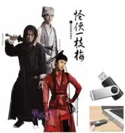 Quai Hiep Nhat Chi Mai 2010 Phim Long Tieng HD (phim lưu vào ổ cứng u-s-b)