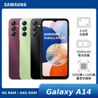 在飛比找神腦生活優惠-【閃購限定回饋5%神腦幣】SAMSUNG Galaxy A1