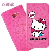 在飛比找博客來優惠-【Hello Kitty】Samsung Galaxy A5