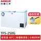 SANLUX台灣三洋250公升超低溫-60℃上掀冷凍櫃TFS-250G(輸碼94折HE94SE418)