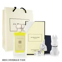 在飛比找樂天市場購物網優惠-Jo Malone 星光聖誕 星光柑橘與蜂蜜香水(100ml