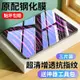 【免運】保護貼 ipad鋼化膜2023新款ipad10/9蘋果平板mini防摔抗指紋pro11寸air5 RTFU