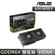 【ASUS 華碩】DUAL-RTX4070S-O12G 顯示卡