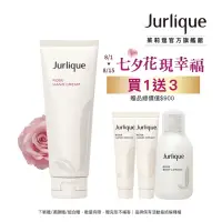 在飛比找momo購物網優惠-【Jurlique 茱莉蔻】經典護手霜 125ml(4款任選