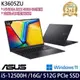 ASUS Vivobook 16X K3605ZU(i5-12500H/16G/512G SSD/RTX4050/16/W11)