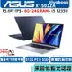 《快閃促銷》ASUS 華碩 Vivobook X1502ZA 藍/銀 美型娛樂筆電【15.6吋/i5/Buy3c奇展】