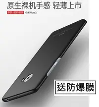 在飛比找Yahoo!奇摩拍賣優惠-【現貨】ANCASE 送防爆膜 小米note2手機殼 小米n