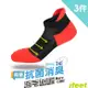 【ifeet】(8458)跑者悍將3D立體足弓消臭抗菌運動襪-3雙入紅色