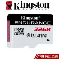 在飛比找蝦皮商城優惠-Kingston 金士頓 32G High Enduranc