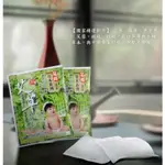 💕哈日媽咪的愛敗日記💕冠群漢方草本系列 艾草淨身沐浴包