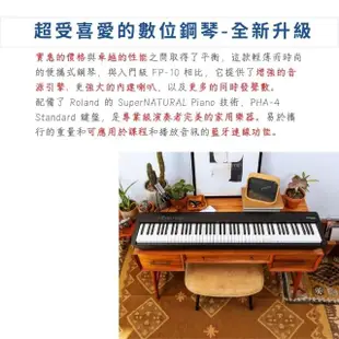 【ROLAND 樂蘭】鋼琴家最理想的選擇 88鍵便攜式電鋼琴｜FP-30X(數位鋼琴 電子琴 鋼琴 Piano FP30X)