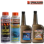 SPANJAARD 史班哲 鉬元素 機油精 柴油精 拔水劑 汽油精 除水劑 引擎柴油精 引擎機油精