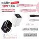 【KooPin】33W液晶顯示 雙孔PD+QC快速充電器(白色)+金屬編織PD快充線/傳輸線(2M)閃耀黑