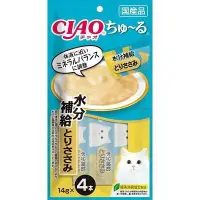在飛比找BONEBONE優惠-缺-日本CIAO 貓咪零食肉泥條 水分補給-雞胸肉14g*4