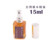 在飛比找PChome24h購物優惠-台灣檜木精油15ml