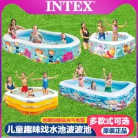 在飛比找樂天市場購物網優惠-充氣游泳池 家庭游泳池 INTEX充氣水池 家庭游泳池兒童沖