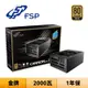 FSP 全漢 CANNON PRO 2000W 2000瓦 金牌 電源供應器