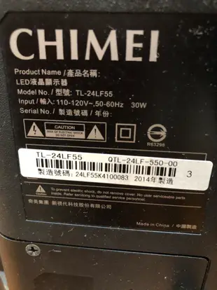 CHIMEI 奇美 TL-24LF55 數位24吋 電視 螢幕