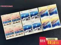 在飛比找Yahoo奇摩拍賣-7-11運費0元優惠優惠-【滿百】港珠澳大橋郵票，四方連，非常漂亮。