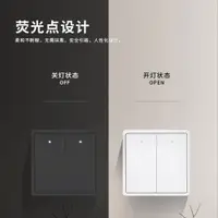 在飛比找ETMall東森購物網優惠-國際電工開關插座面板多孔86型家用白色暗裝1一開5五孔帶雙控