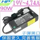 HP 19V，4.74A 充電器 適用惠普 變壓器 90W，AC-C14，DC359A，DL606A，ED494AA，EG409AA，EG410AA，EH642AA，101880-001，101898-001，120765-001，146594-001，159224-001，163444-001，179725-003，208190-001，209124-001，209126-001，239427-001，239427-003，239428-001，239704-001，239704-291