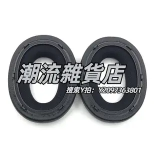 頭罩適用寶華韋健 Bowers & Wilkins PX7 耳機套 海綿套 替換耳套耳罩