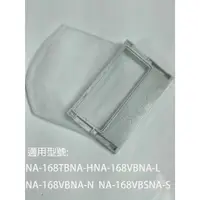 在飛比找蝦皮購物優惠-【國際】適用_NA-168TB-HNA-168VB-LNA-