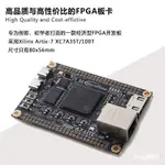 【正品現貨】【品質保固】 FPGA開發板核心板 XILINX ARTIX 7 XC7A35T 100T A7-LITE