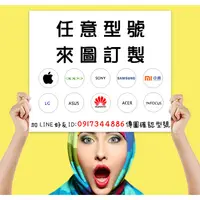 在飛比找蝦皮購物優惠-Samsung I9150 Mega 5.8 來圖訂製 照片