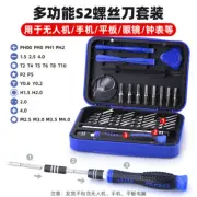 For DJI MINI4PRO Disassembly Screwdriver MINI4K AIR3 Avata2 Drone Repair Tool