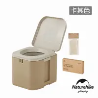 在飛比找蝦皮商城優惠-Naturehike 磐 掀蓋式坐便器 卡其色 象牙白 HJ