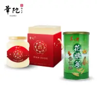 在飛比找momo購物網優惠-【華陀扶元堂】3A頂級即食燕窩330g1瓶+花旗蔘杏仁粉60