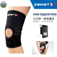 在飛比找momo購物網優惠-【ZAMST】JR.Knee Support(兒童專用膝蓋護