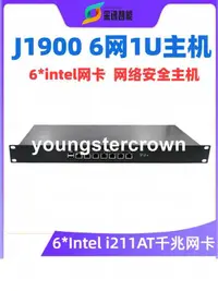 在飛比找露天拍賣優惠-J1900網安工控主機6個intel I211AT千兆網卡1