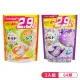 【P&G】日本限定款_4D超濃縮洗衣膠囊/洗衣球-32顆袋裝(2入組/日本境內版)