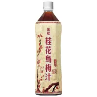 在飛比找蝦皮商城優惠-黑松 桂花烏梅汁[箱購] 900ml x 12【家樂福】