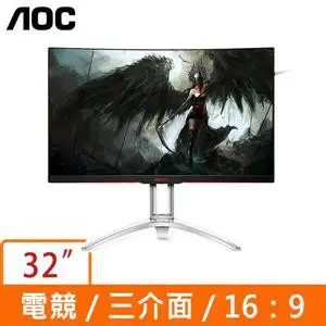 AOC AGON AG322QCX9 31.5吋(黑/紅)液晶顯示器