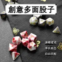 在飛比找蝦皮商城優惠-Gifthing 現貨速發 遊戲骰子 數字骰子 COC骰子 