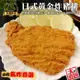 海肉管家-日式黃金炸豬排1包共5片(5片_約500g/包)