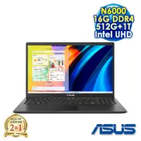 在飛比找myfone網路門市優惠-【全面升級特仕版】ASUS Vivobook 15 X150