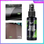 1 PCS AUTO CAR PLASTIC & LEATHER CONDITIONER RESTORER SPRAY