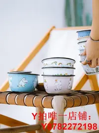 在飛比找Yahoo!奇摩拍賣優惠-芬蘭進口muurla搪瓷碗MOOMIN姆明琺瑯餐具飯碗兒童家