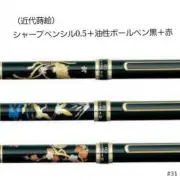 platinum fountain pen multi pen #48b05a