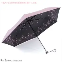 在飛比找Yahoo奇摩購物中心優惠-【RainSky】臻典玫瑰-碳纖超輕-抗UV傘/ 傘 雨傘 