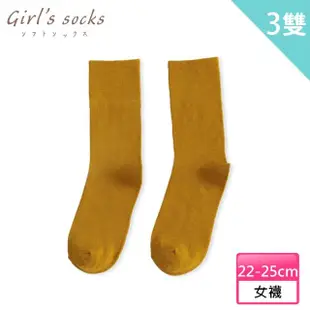 復古質感襪 中筒襪 襪子 長襪 女襪 少女襪 學生襪 堆堆襪 素色 - 3雙入(芥黃)